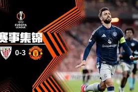 意甲赛程吃紧，波尔图今夜再遭质疑，悬念犹存，训练强度明显提升